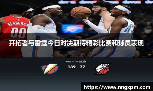 k1体育十年品牌